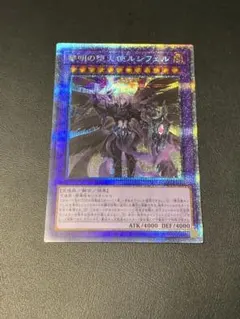 41-55/両中古（魔界七将デストロード）x 41-55/両中古（魔界七将デストロード）x - メルカリ