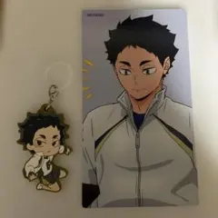 ハイキュー赤葦京治でふぉラバ！めじるしチャーム・アニメイト特典カード セット