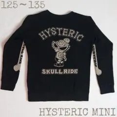 ☆ヒスミニ☆スカルライド 　SKULLRIDE　ミニちゃん☆スウェット☆130㎝