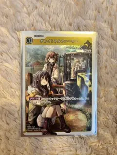 グレイトフルファーマー SRP - メルカリ