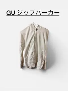 GU ジップパーカー ホワイトのサムネイル