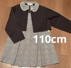 チェックワンピース　110cm ジャケットセット
