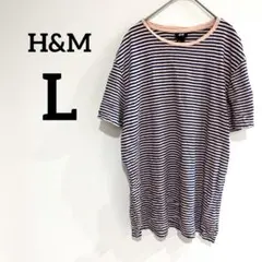 H&M 【L】ネイビー・ピンク ストライプ Tシャツ コットン100%