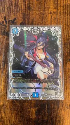 2026年最新】ルード・ザーナの人気アイテム - メルカリ