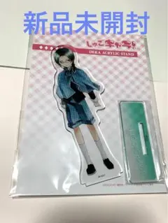 新品未開封　しゅごキャラ　カラ鉄　コラボ　アクリルスタンド 2025年最新】しゅごキャラ アクリルスタンドの人気アイテム