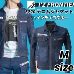 アイズフロンティア　5720 ジャケット　デニム　Gジャン　11番色　Mサイズのサムネイル