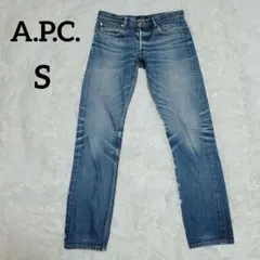 美品 A.P.C. プチスタンダード デニム 29 色落ち ベトナム製 赤耳