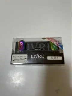 も*お様 issei×LIVRE 一誠 リブレ コラボハンドル 凛牙 受注生産