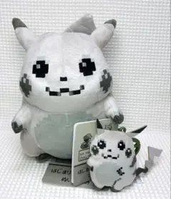 新品　はじまりのピカチュウ ぬいぐるみ マスコット セット 30周年記念