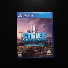 2026年最新】cities skyline switchの人気アイテム - メルカリ