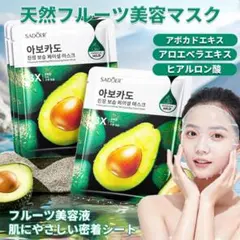 フォーエバーリビングプロダクツ セルロースマスク 3枚 - メルカリ