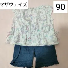 マザウェイズ　 上下セット　セットアップ　 女の子　マーメイド　人魚　半袖短パンのサムネイル
