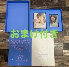 SEVENTEEN　17 IS RIGHT HERE　DEAR盤　THE8