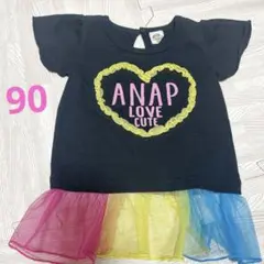 ANAP KIDSチュール Tシャツ 90 ブラック レインボー