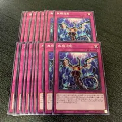 ろーど様 リクエスト 2点 まとめ商品