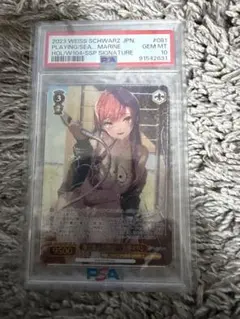 【PSA10】ヴァイス WS 英語 サイン SSP プールサイドの誘惑 トール PSA10】ヴァイス WS 英語 サイン SSP プールサイドの誘惑 トール