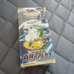 白熱のアルカナ　1BOX　シュリンク付き　未開封