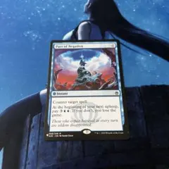 MTG 否定の契約 英語 pact of negation
