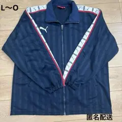 puma トラックジャケット