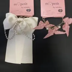 しまむら 青木美沙子 バッグチャーム まとめ売り