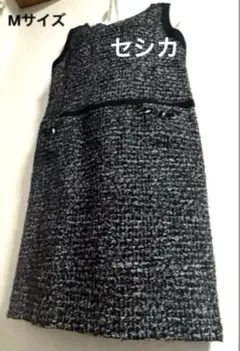 ジャンパースカート 黒