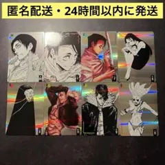 2026年最新】呪術廻戦 トランプ 五条悟の人気アイテム - メルカリ