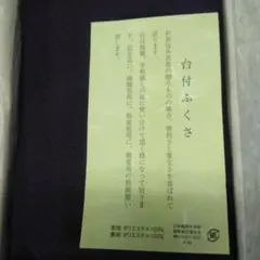 Item thumbnail for item 99530b97-7aff-4619-b8d8-b31a5b4e5cb9