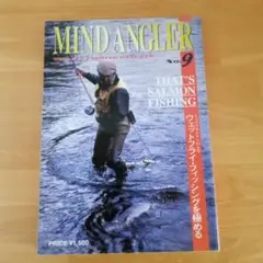MIND ANGLER No.9 サーモンフィッシング