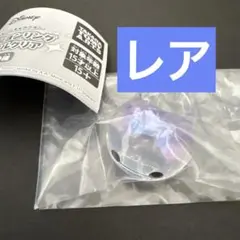 ディズニーキャラクター　ファッションリング ロイヤルクリア　ベイマックス　レア