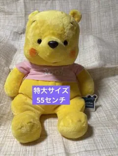 2026年最新】プーさん ぬいぐるみ 特大の人気アイテム - メルカリ