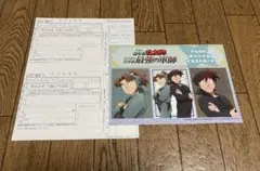 月刊パッシュ！ PASH！ 忍たま乱太郎 イラストカード 応募者全員サービス