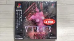 ★新品未開封 ウイルス −ザ バトルフィールド- PS1