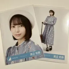 渡辺莉奈 日向坂46 ヴォヤージュコーデ セミコンプ - メルカリ