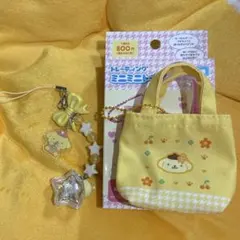 星屑ベイビーボトル シークレットストラップ ミニミニトート ポムポムプリン