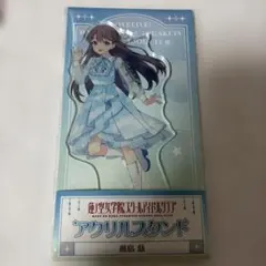 2026年最新】藤島慈の人気アイテム - メルカリ