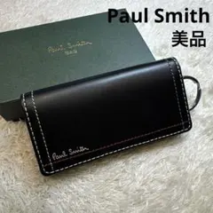 【美品】Paul Smith ポールスミス キーケース 本革 レザー ブラック