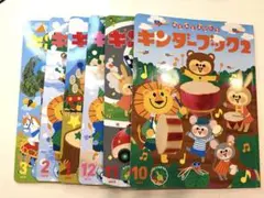 2026年最新】キンダーブック しぜんの人気アイテム - メルカリ