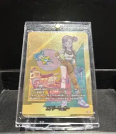 エナジーマーカー ブルマ 10巻表紙