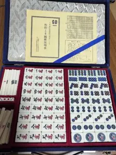 2026年最新】麻雀牌 青牌の人気アイテム - メルカリ