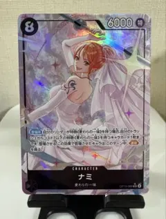 ワンピースカードゲーム 神の島の冒険 ナミ SRパラレル