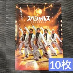 ⭐︎ 映画 スペシャルズ 佐久間大介SnowMan フライヤー チラシ スノーマン