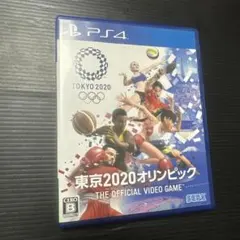 東京2020オリンピック The Official Video Game