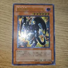 PSA7】暗黒魔族ギルファー・デーモン 旧レリーフ - メルカリ
