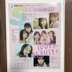 2026年最新】川村玲奈の人気アイテム - メルカリ