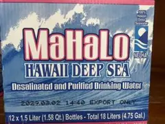 MaHaLo Hawaii Deep Sea 1500ml - メルカリ