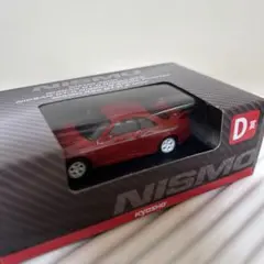 ♦️値下げ♦️京商ミニカーくじフルコンプリートセット！ ♦️値下げ♦️京商ミニカーくじフルコンプリートセット！ 2025
