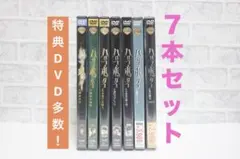【7本セット】ハリーポッター　DVD まとめ売り　メイキング　ほぼコンプリート