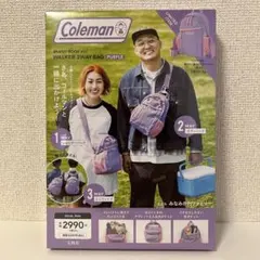 Coleman BRAND BOOK #07 WALKER 3WAY BAG …