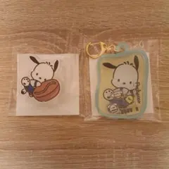 2026年 ドトールポチャッコ福袋 Pochacco キーホルダー・クリップ