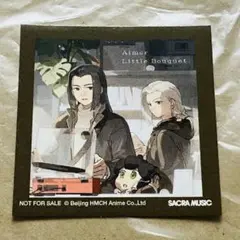 スマホステッカー 羅小黒戦記2 aimer little bouquet